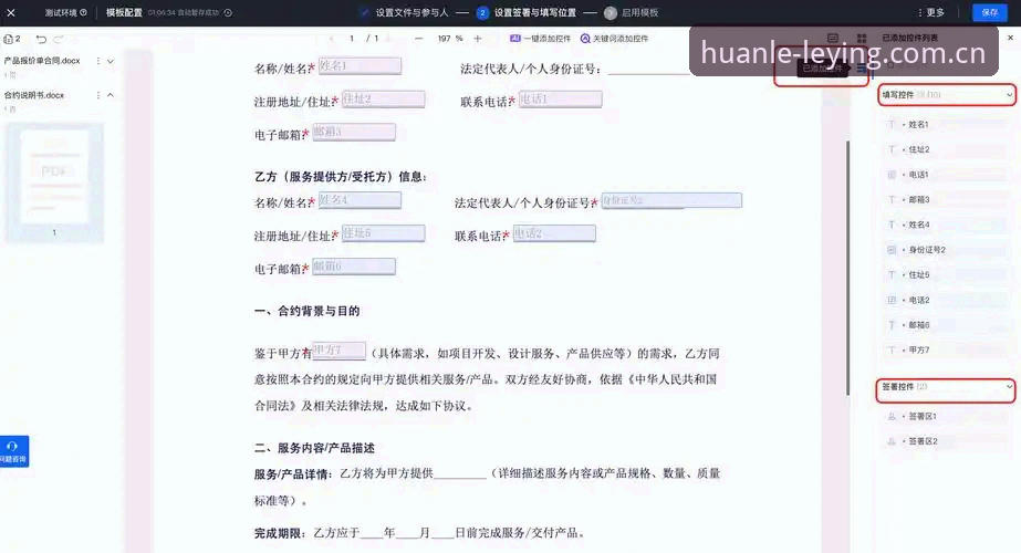 乐盈体育平台A7X9功能最新动态：深度解析数字服务新入口的攻略指南