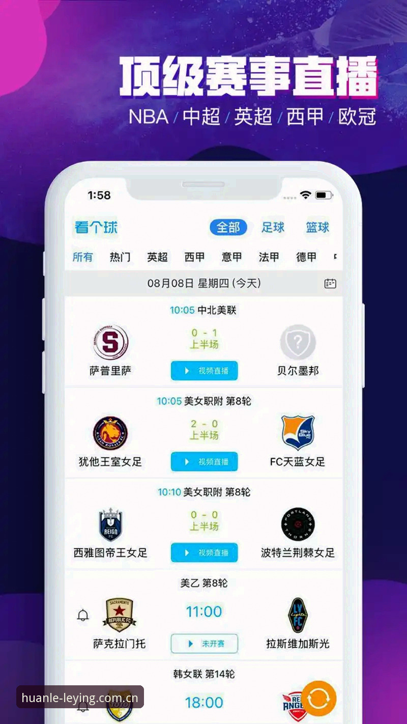 乐盈体育平台手机版全面评测：从登录入口到功能细节的深度分析